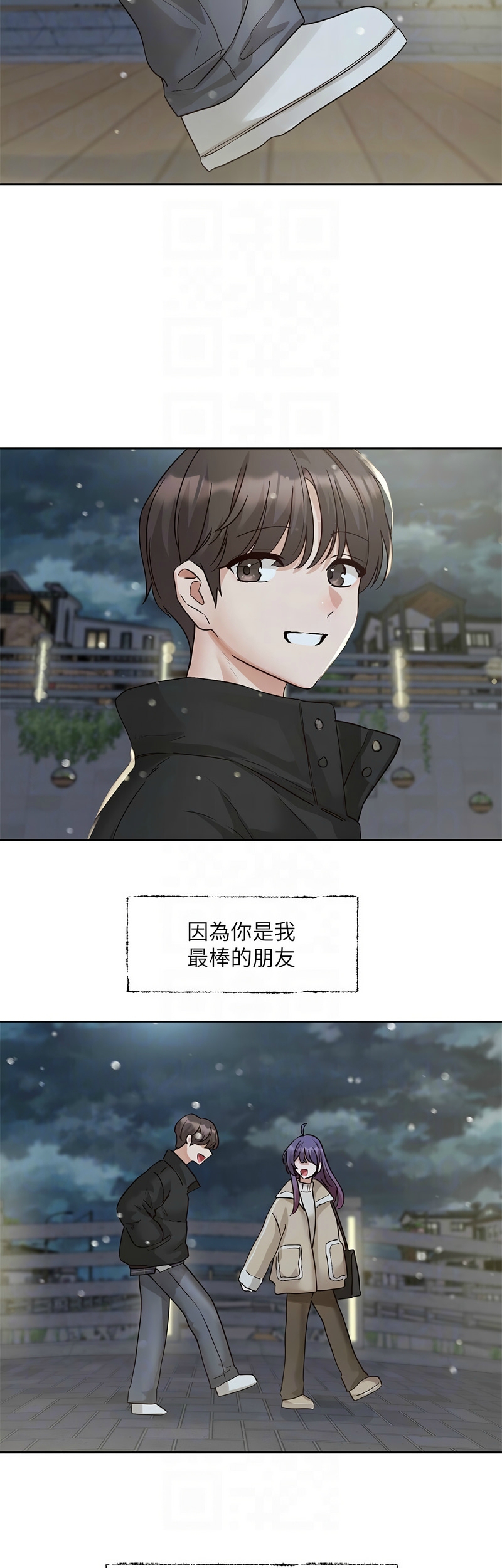 [韩漫]  社团学姐/Circles 187-215 (五)[结局篇][中文] - Page 903