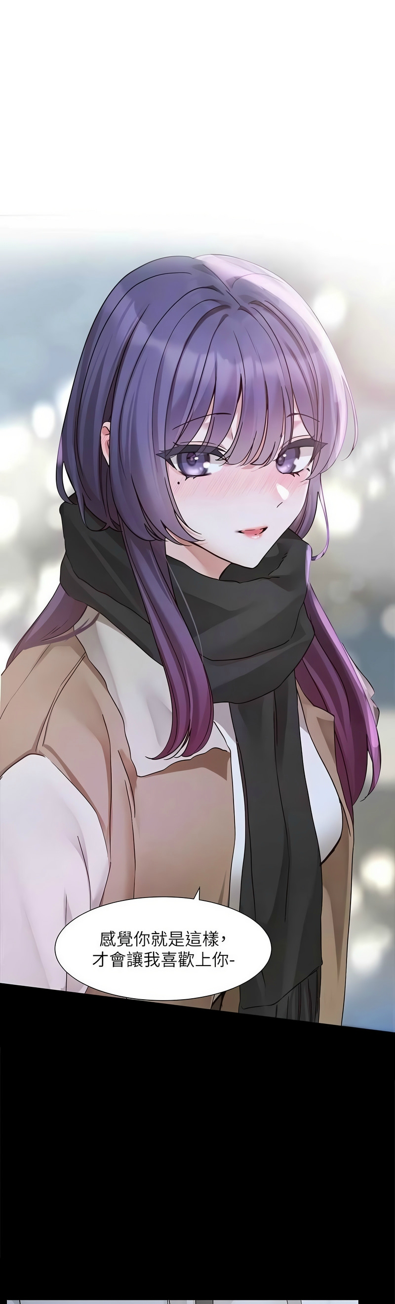 [韩漫]  社团学姐/Circles 187-215 (五)[结局篇][中文] - Page 912