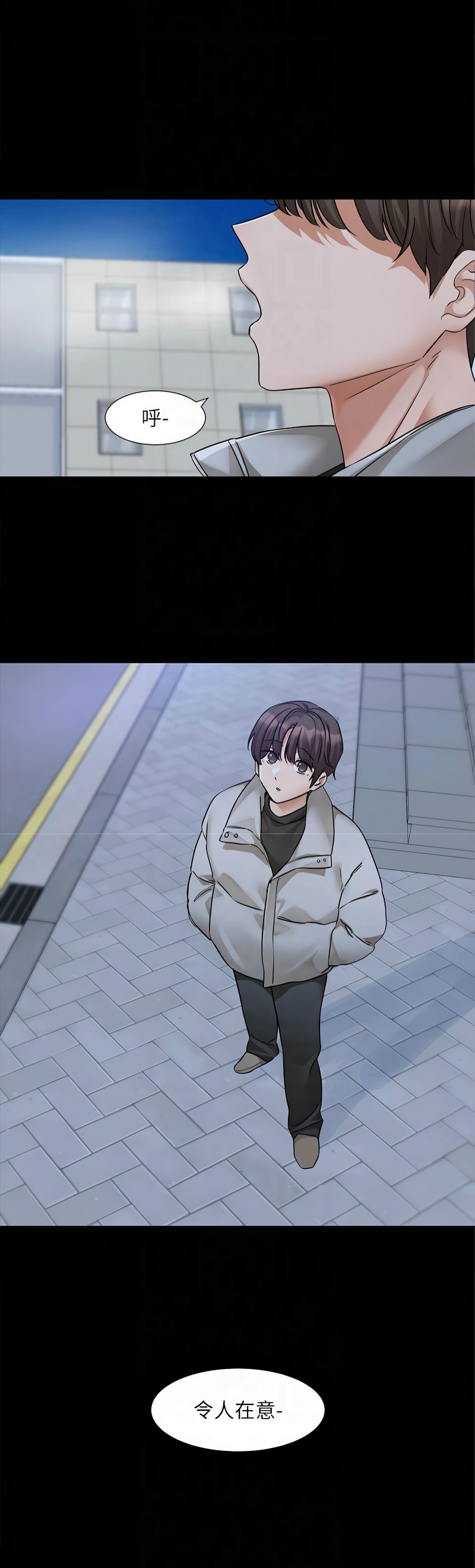 [韩漫]  社团学姐/Circles 187-215 (五)[结局篇][中文] - Page 914