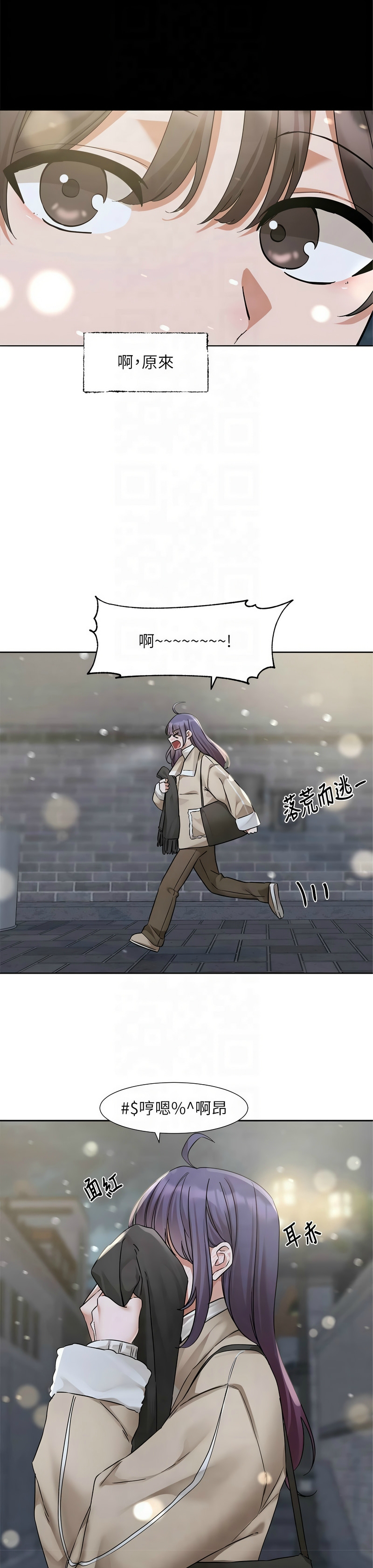 [韩漫]  社团学姐/Circles 187-215 (五)[结局篇][中文] - Page 922