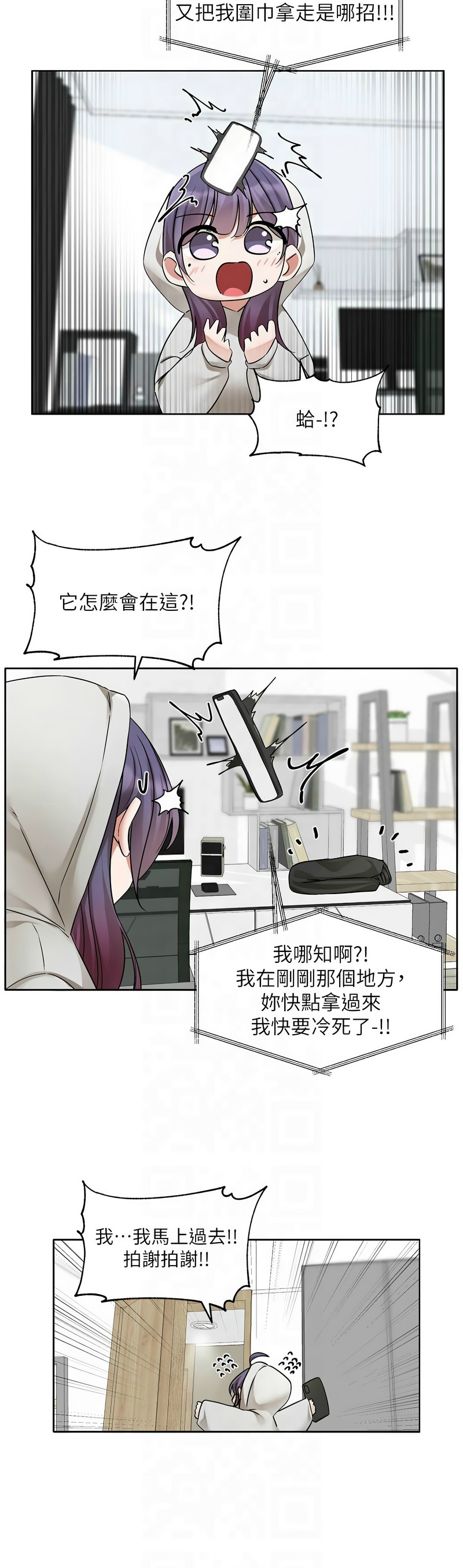 [韩漫]  社团学姐/Circles 187-215 (五)[结局篇][中文] - Page 930