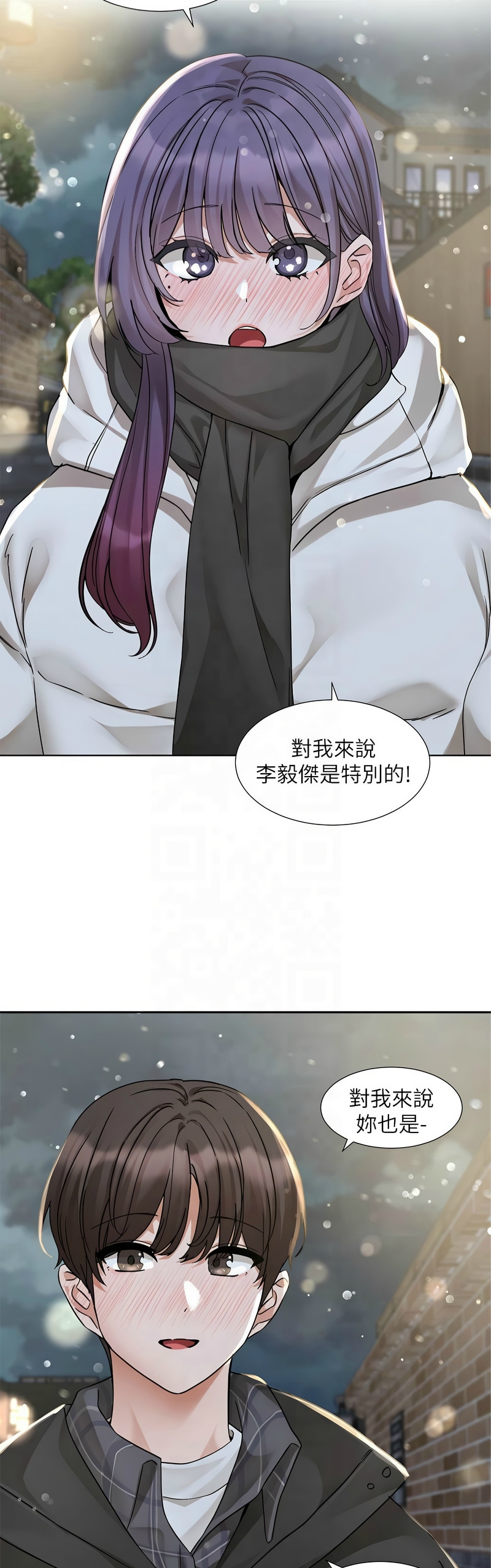 [韩漫]  社团学姐/Circles 187-215 (五)[结局篇][中文] - Page 936