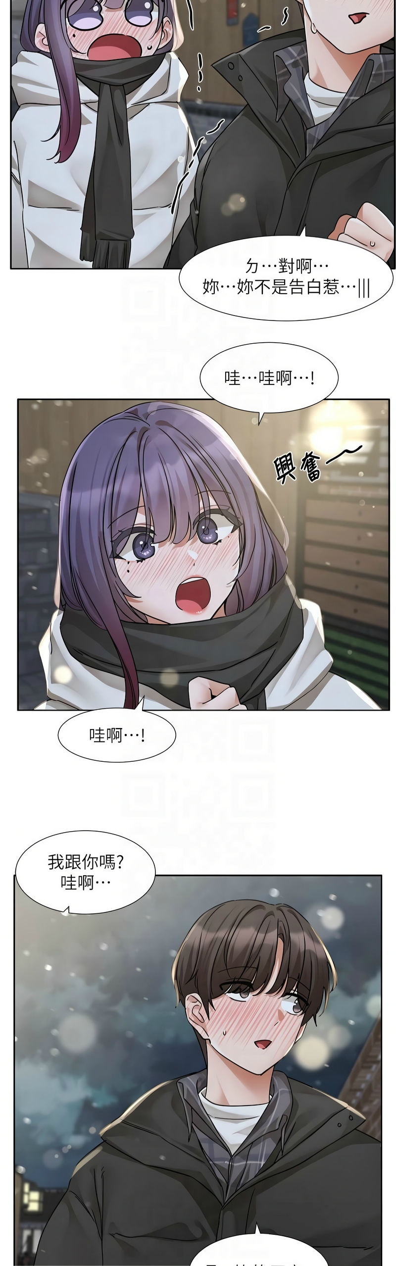 [韩漫]  社团学姐/Circles 187-215 (五)[结局篇][中文] - Page 938