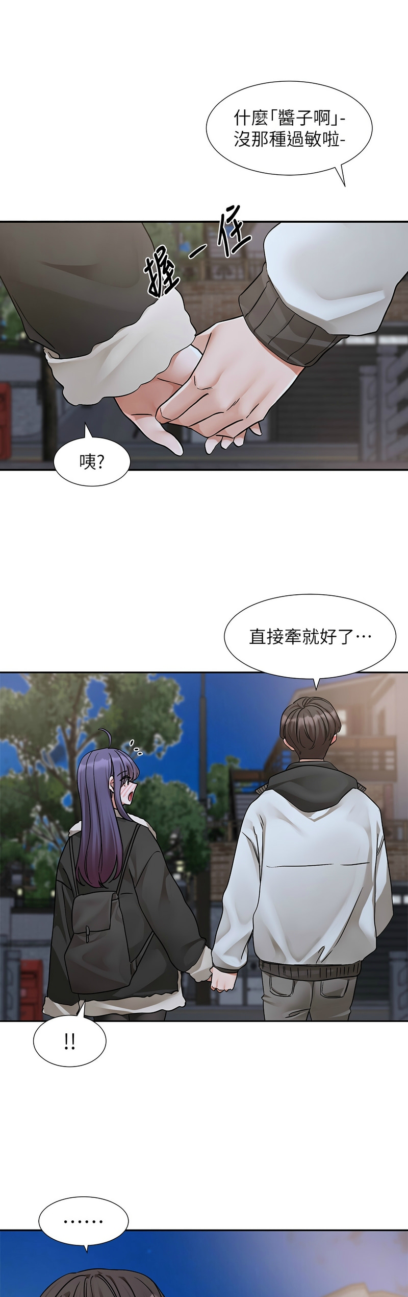 [韩漫]  社团学姐/Circles 187-215 (五)[结局篇][中文] - Page 952