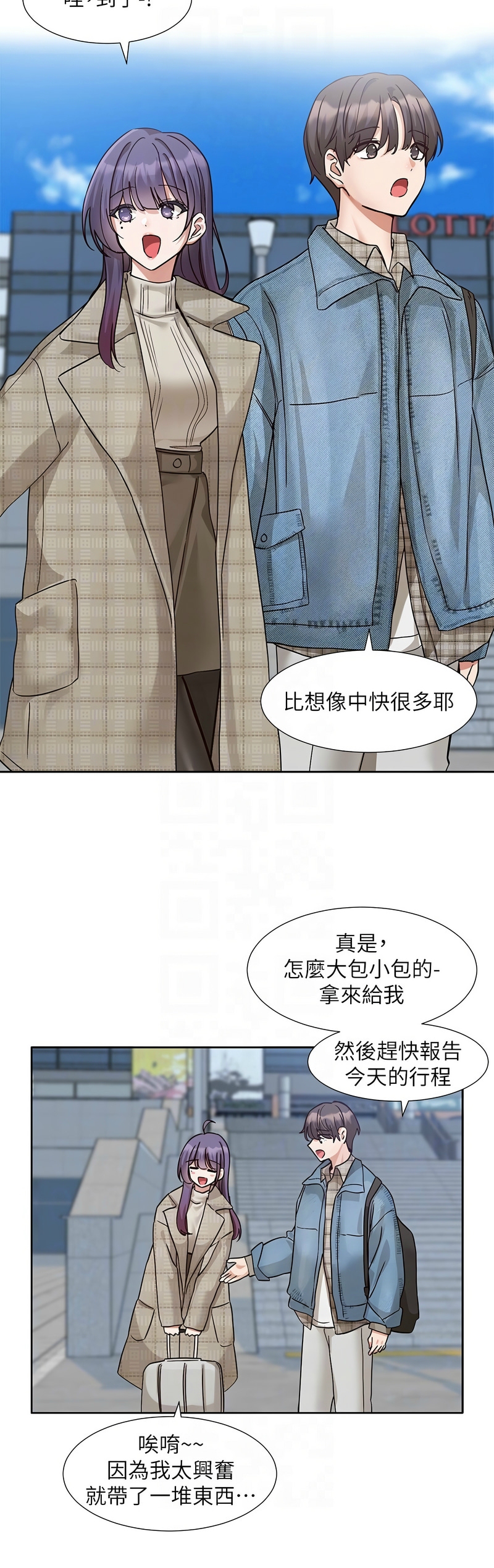 [韩漫]  社团学姐/Circles 187-215 (五)[结局篇][中文] - Page 958