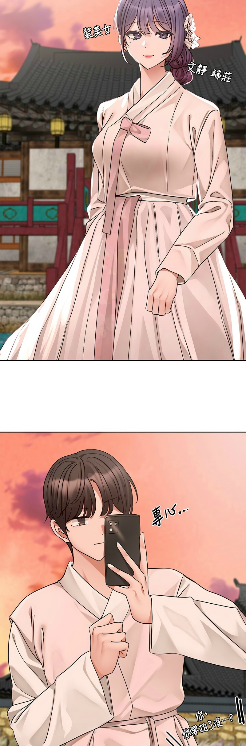 [韩漫]  社团学姐/Circles 187-215 (五)[结局篇][中文] - Page 961