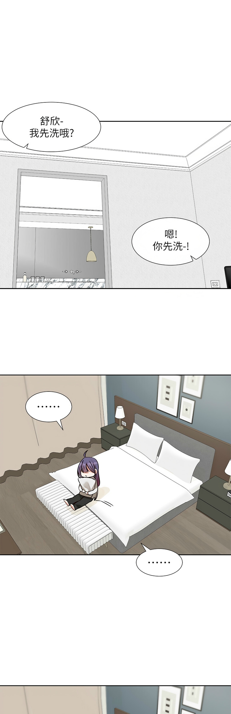 [韩漫]  社团学姐/Circles 187-215 (五)[结局篇][中文] - Page 964