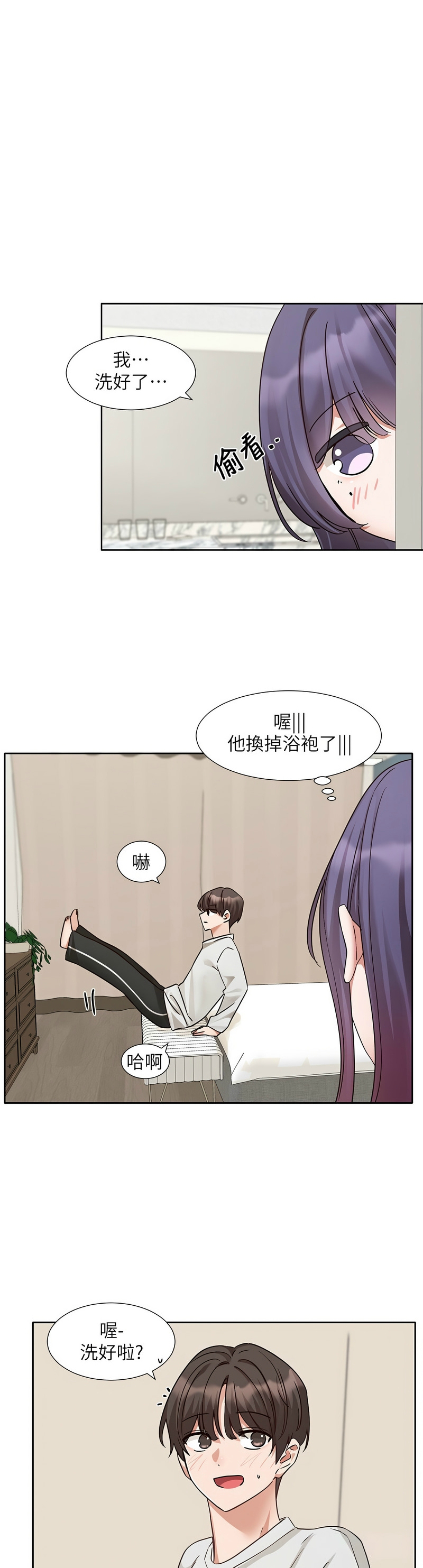 [韩漫]  社团学姐/Circles 187-215 (五)[结局篇][中文] - Page 969