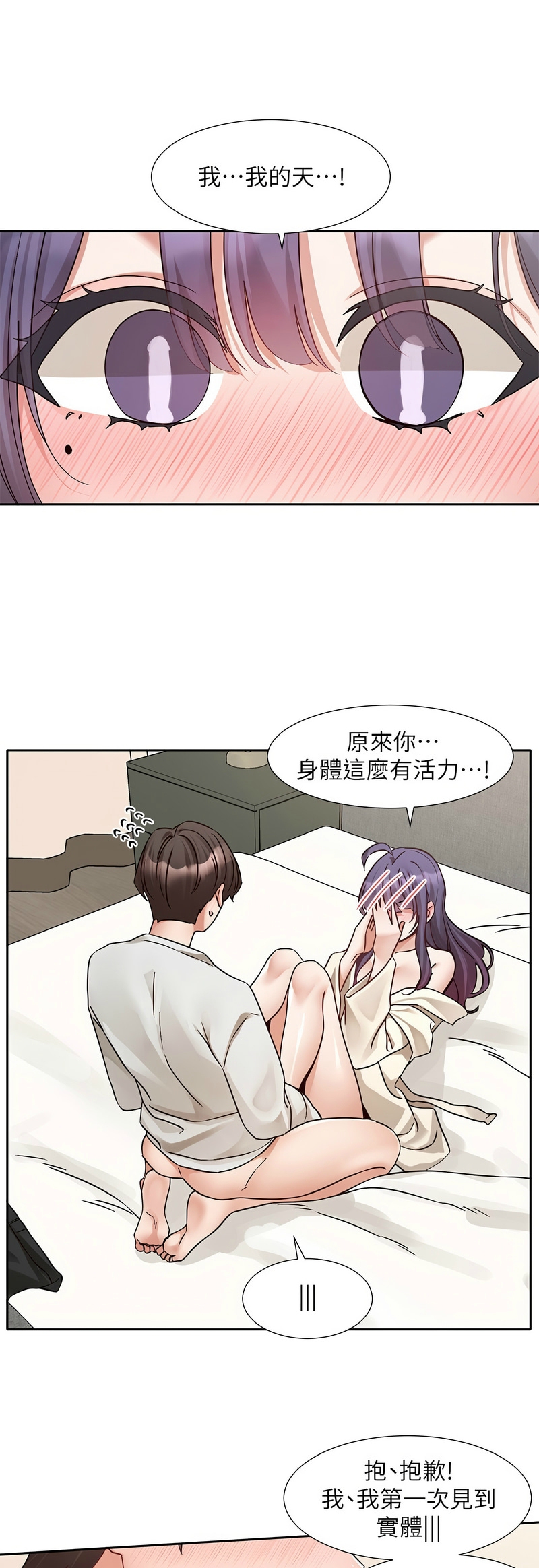 [韩漫]  社团学姐/Circles 187-215 (五)[结局篇][中文] - Page 995