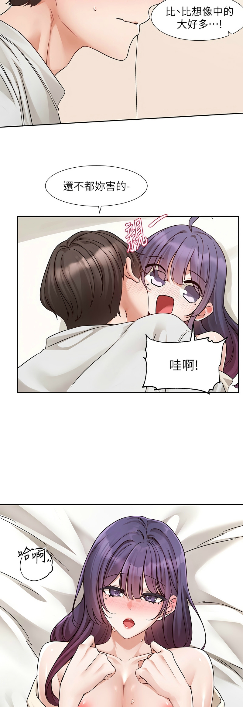 [韩漫]  社团学姐/Circles 187-215 (五)[结局篇][中文] - Page 996