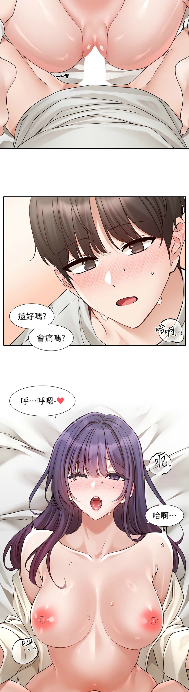 [韩漫]  社团学姐/Circles 187-215 (五)[结局篇][中文] - Page 999