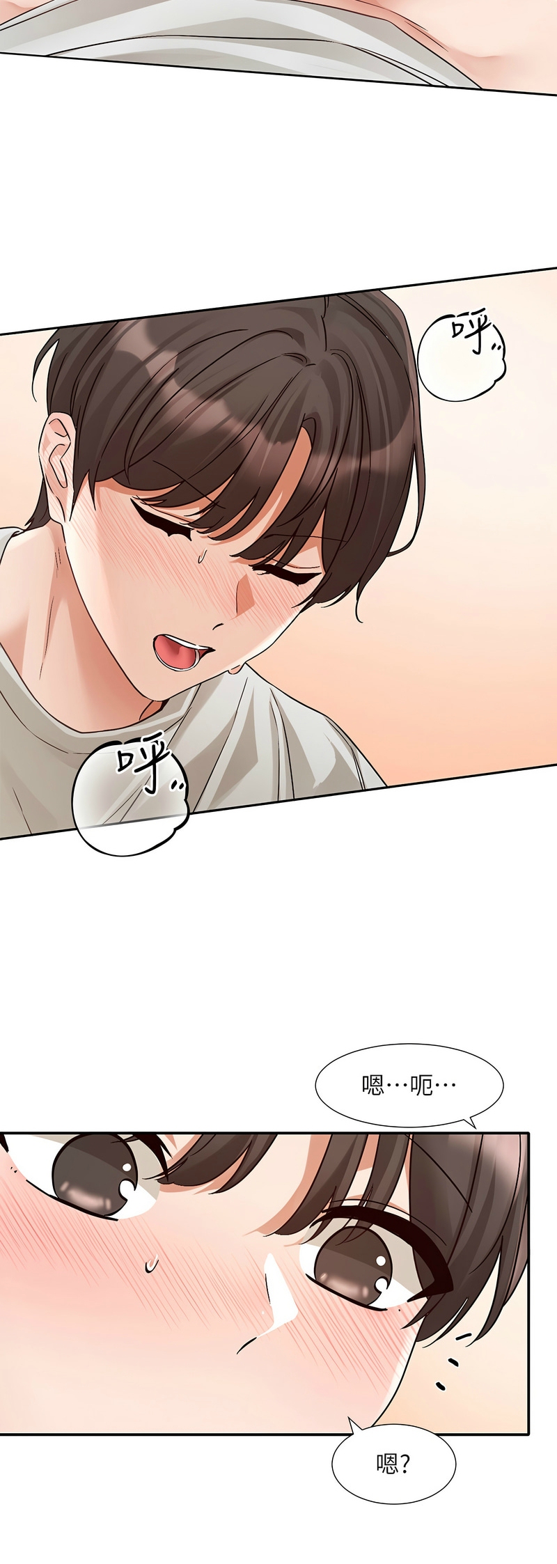 [韩漫]  社团学姐/Circles 187-215 (五)[结局篇][中文] - Page 1011