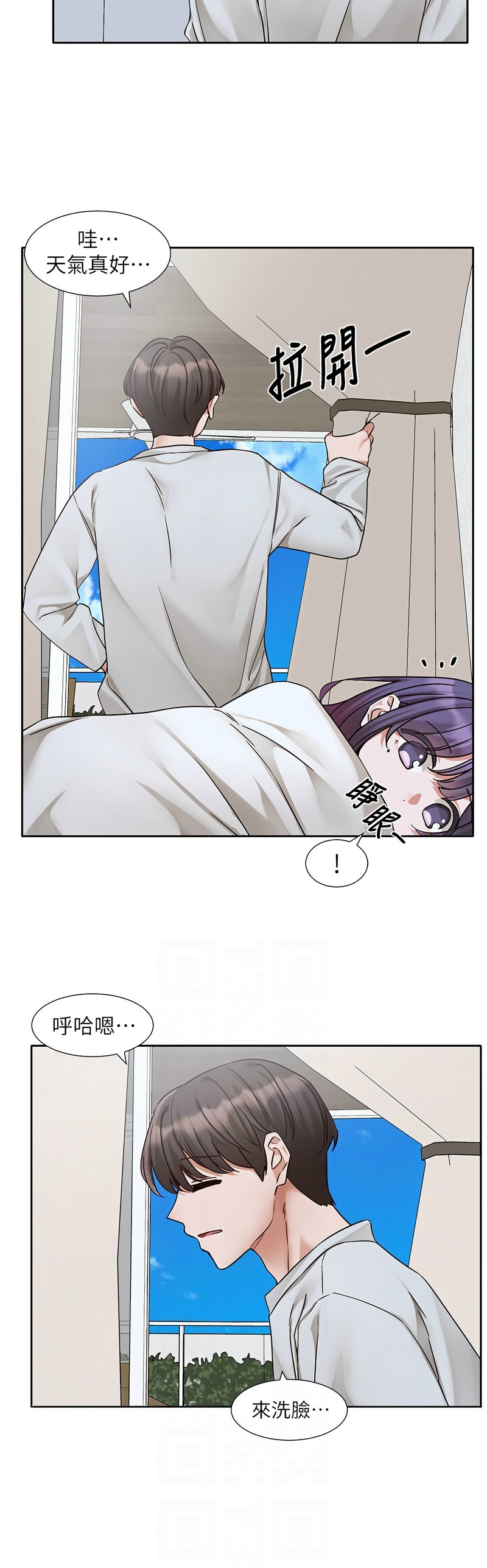 [韩漫]  社团学姐/Circles 187-215 (五)[结局篇][中文] - Page 1050