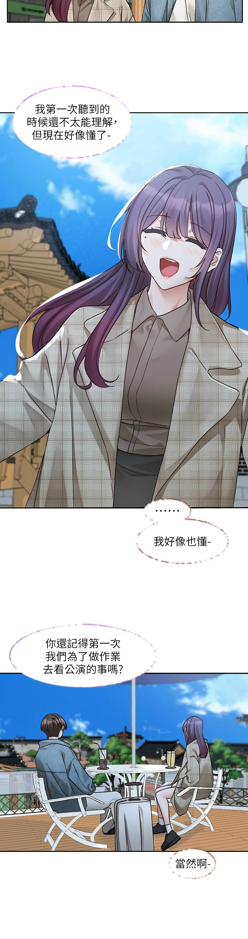 [韩漫]  社团学姐/Circles 187-215 (五)[结局篇][中文] - Page 1057