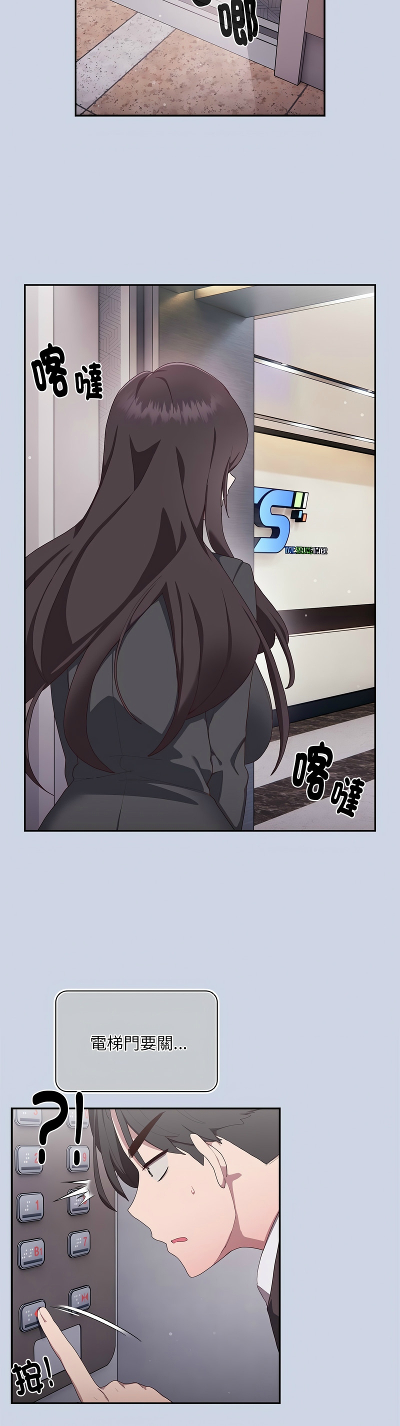 [韩漫] 大企业里的小秘密／Troublesome Employee Warning 1-31 [中文][连载中] - Page 28