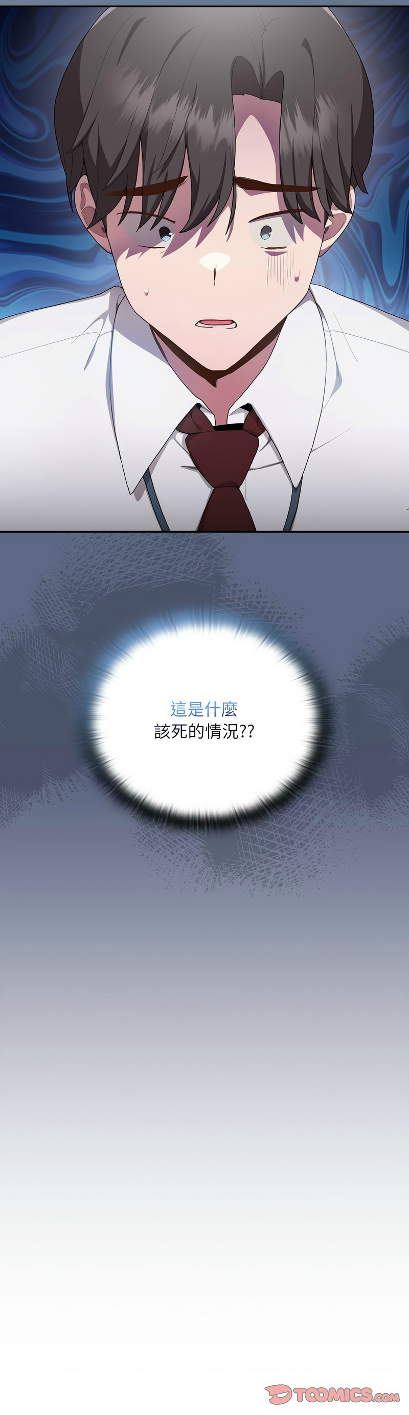 [韩漫] 大企业里的小秘密／Troublesome Employee Warning 1-31 [中文][连载中] - Page 61