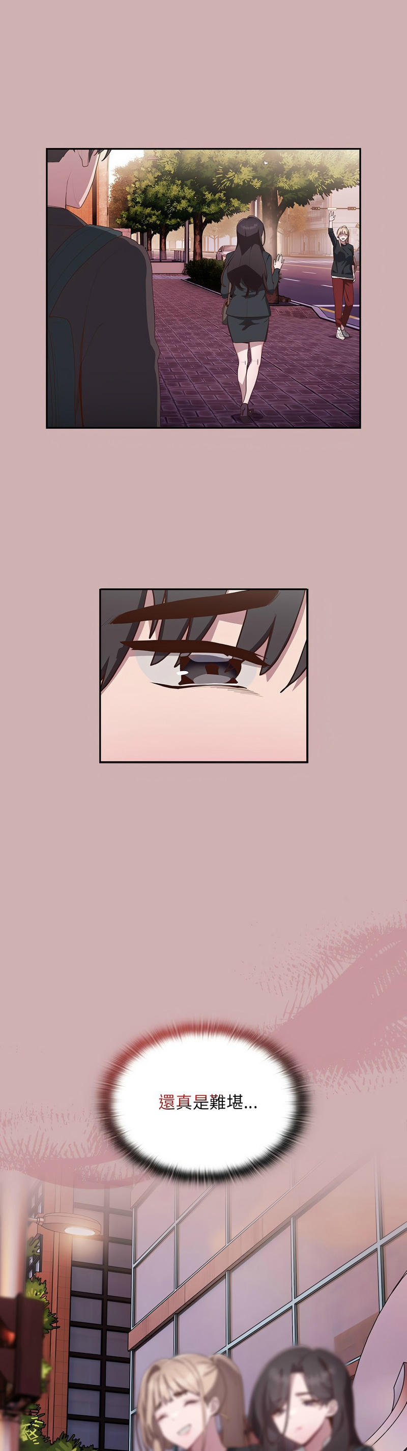 [韩漫] 大企业里的小秘密／Troublesome Employee Warning 1-31 [中文][连载中] - Page 157