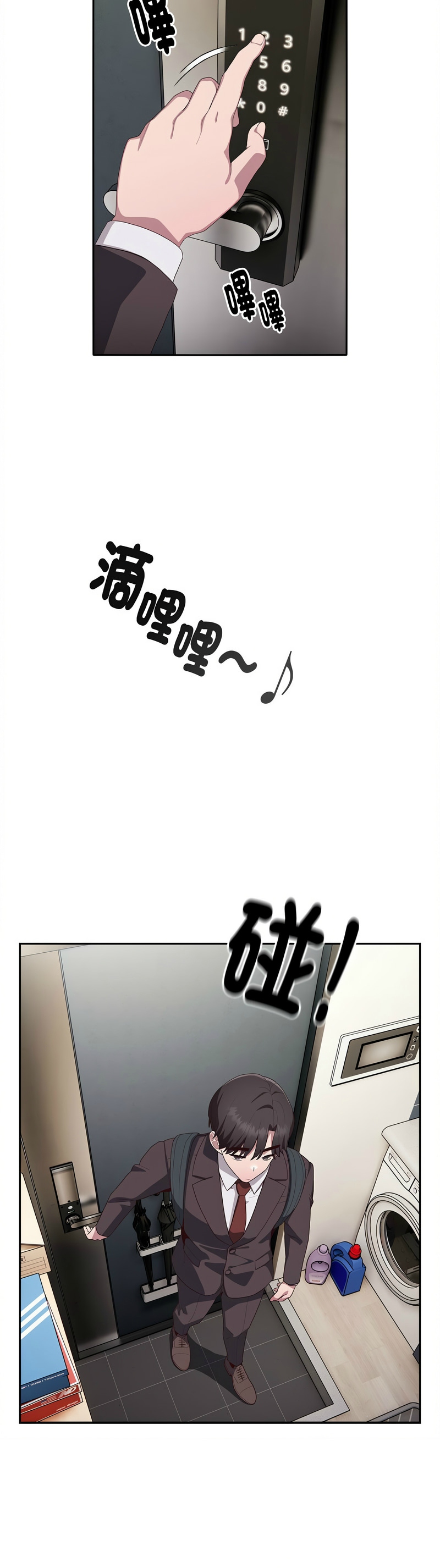 [韩漫] 大企业里的小秘密／Troublesome Employee Warning 1-31 [中文][连载中] - Page 170