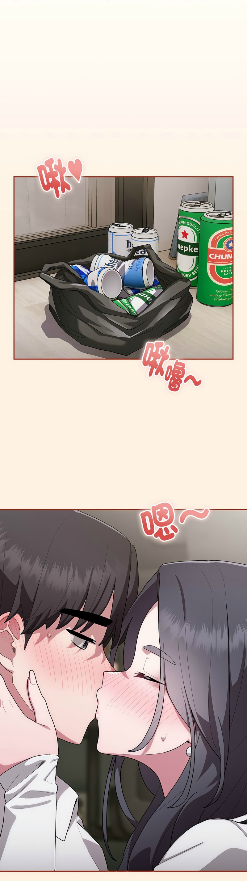 [韩漫] 大企业里的小秘密／Troublesome Employee Warning 1-31 [中文][连载中] - Page 209