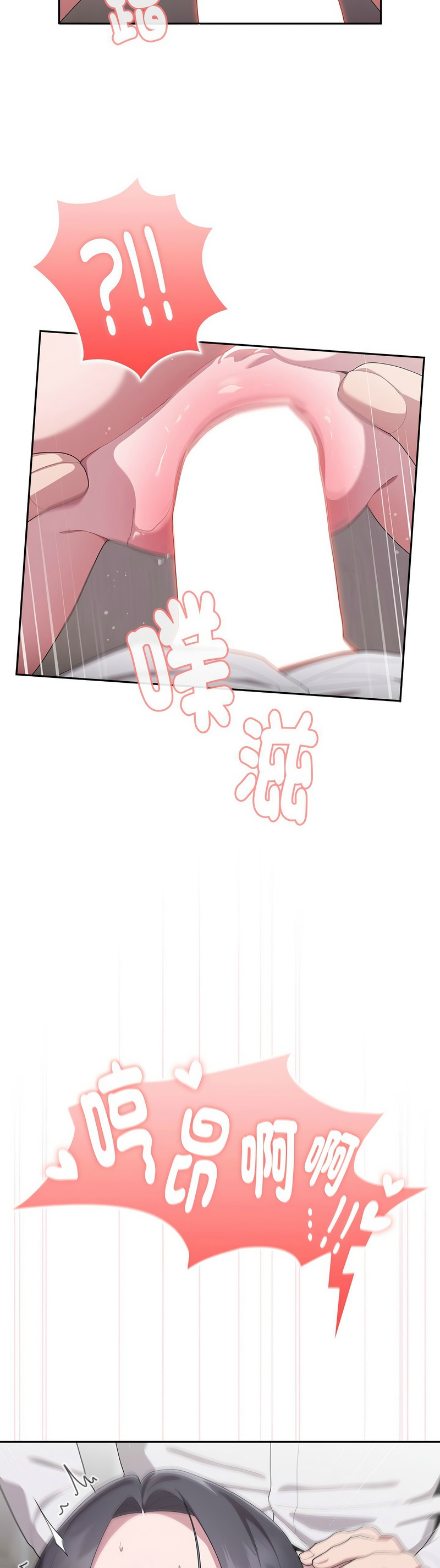 [韩漫] 大企业里的小秘密／Troublesome Employee Warning 1-31 [中文][连载中] - Page 246