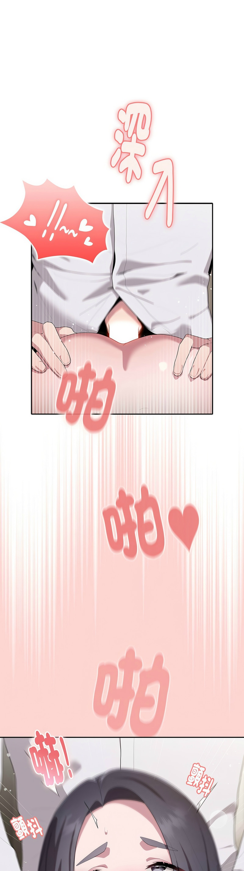 [韩漫] 大企业里的小秘密／Troublesome Employee Warning 1-31 [中文][连载中] - Page 251