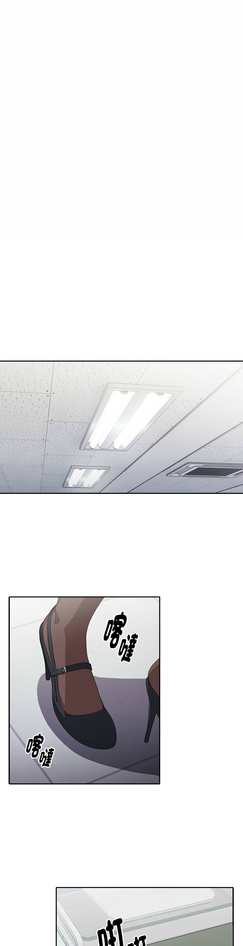 [韩漫] 大企业里的小秘密／Troublesome Employee Warning 1-31 [中文][连载中] - Page 289