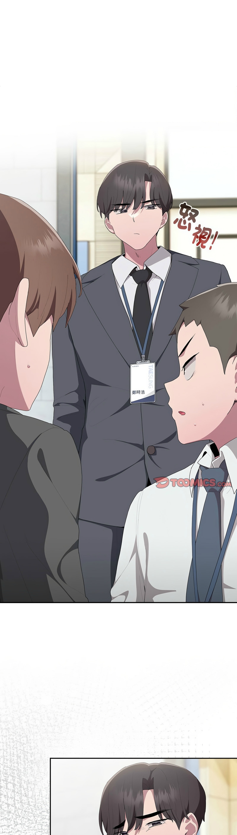 [韩漫] 大企业里的小秘密／Troublesome Employee Warning 1-31 [中文][连载中] - Page 365