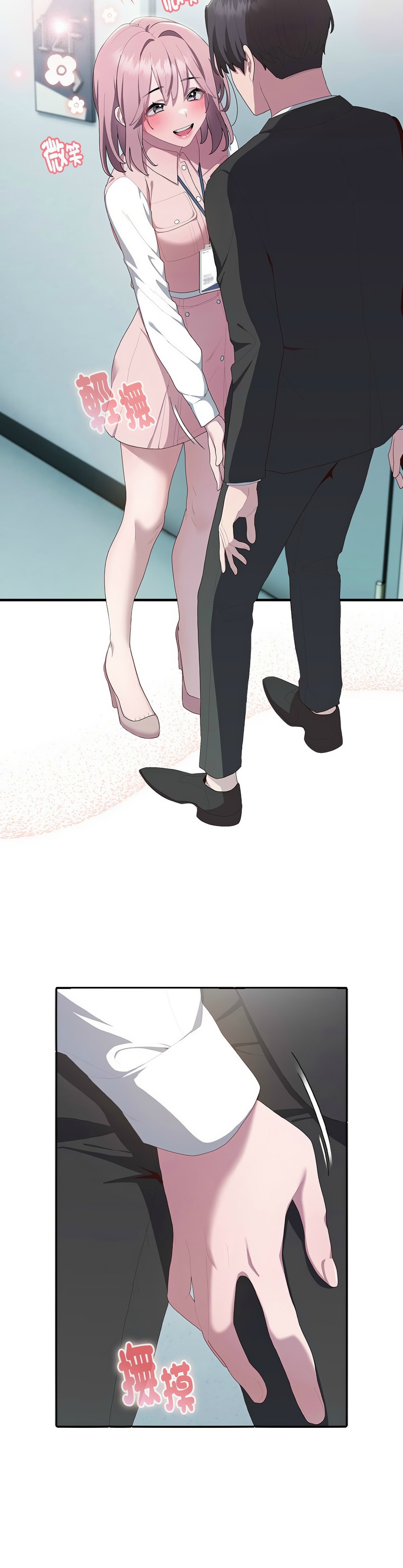 [韩漫] 大企业里的小秘密／Troublesome Employee Warning 1-31 [中文][连载中] - Page 508