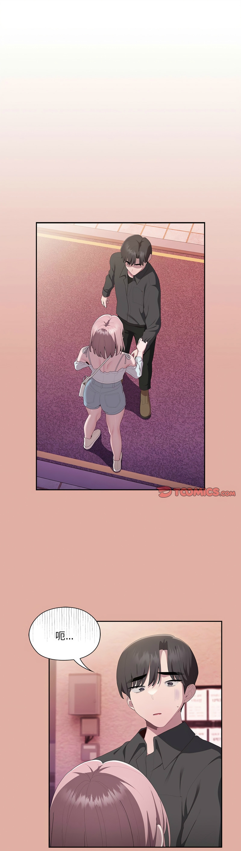 [韩漫] 大企业里的小秘密／Troublesome Employee Warning 1-31 [中文][连载中] - Page 568