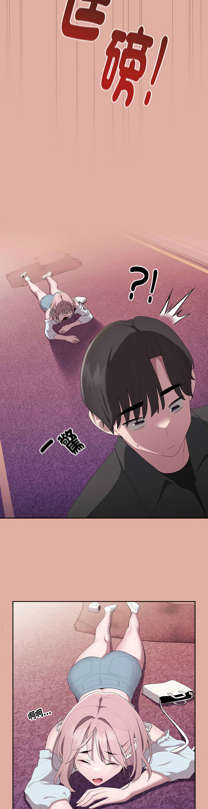 [韩漫] 大企业里的小秘密／Troublesome Employee Warning 1-31 [中文][连载中] - Page 579