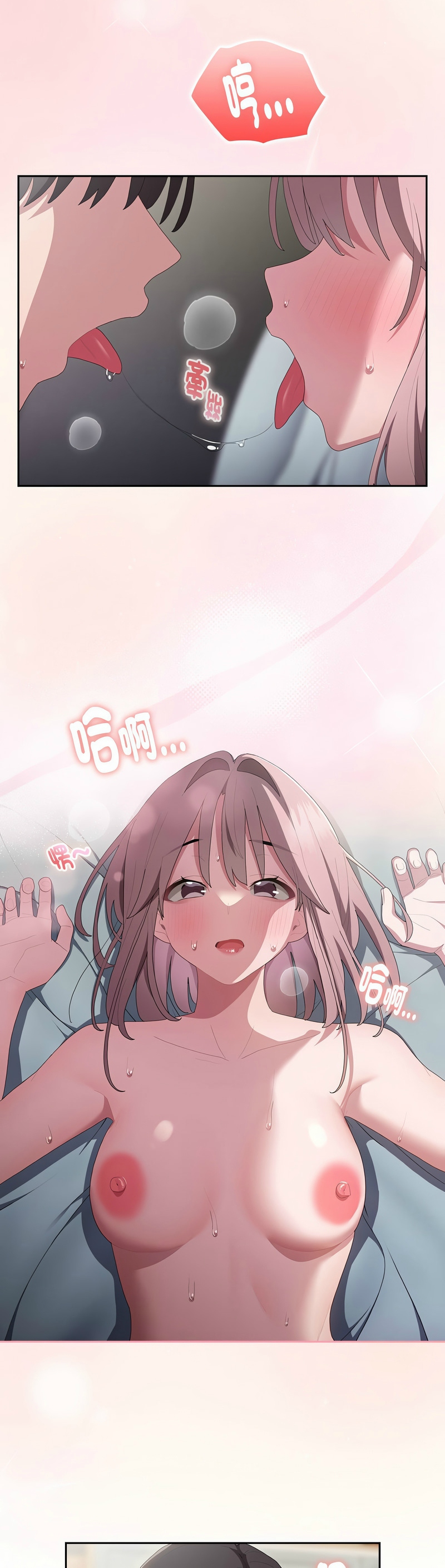 [韩漫] 大企业里的小秘密／Troublesome Employee Warning 1-31 [中文][连载中] - Page 610