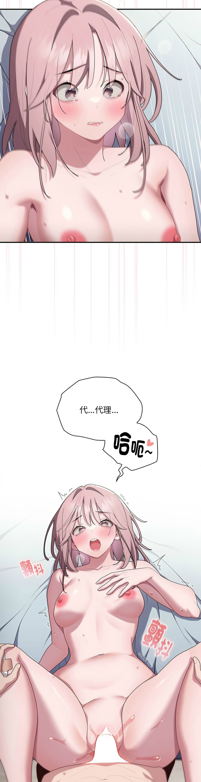 [韩漫] 大企业里的小秘密／Troublesome Employee Warning 1-31 [中文][连载中] - Page 649