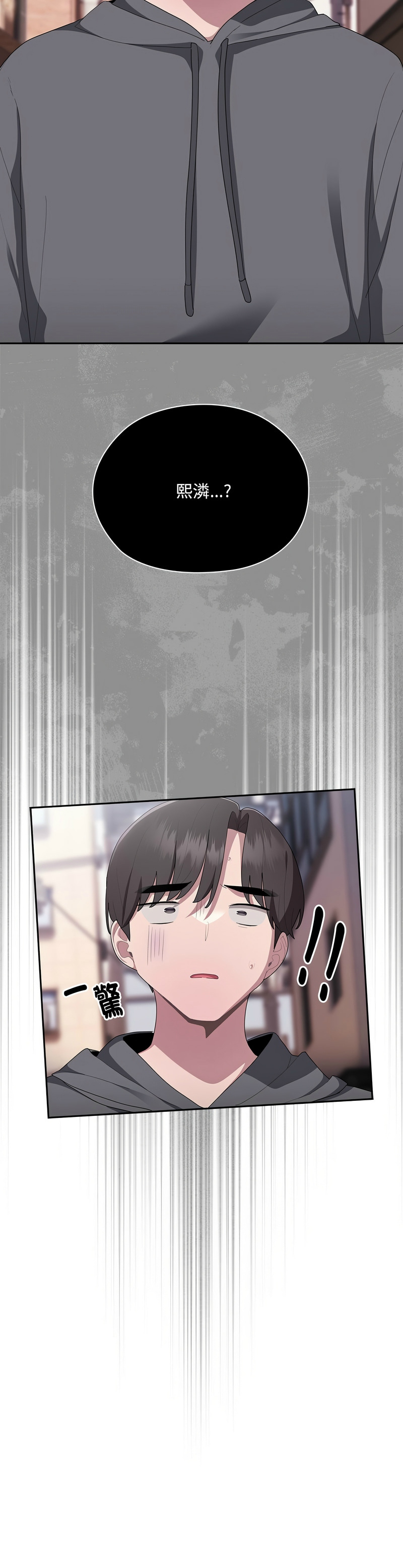 [韩漫] 大企业里的小秘密／Troublesome Employee Warning 1-31 [中文][连载中] - Page 687