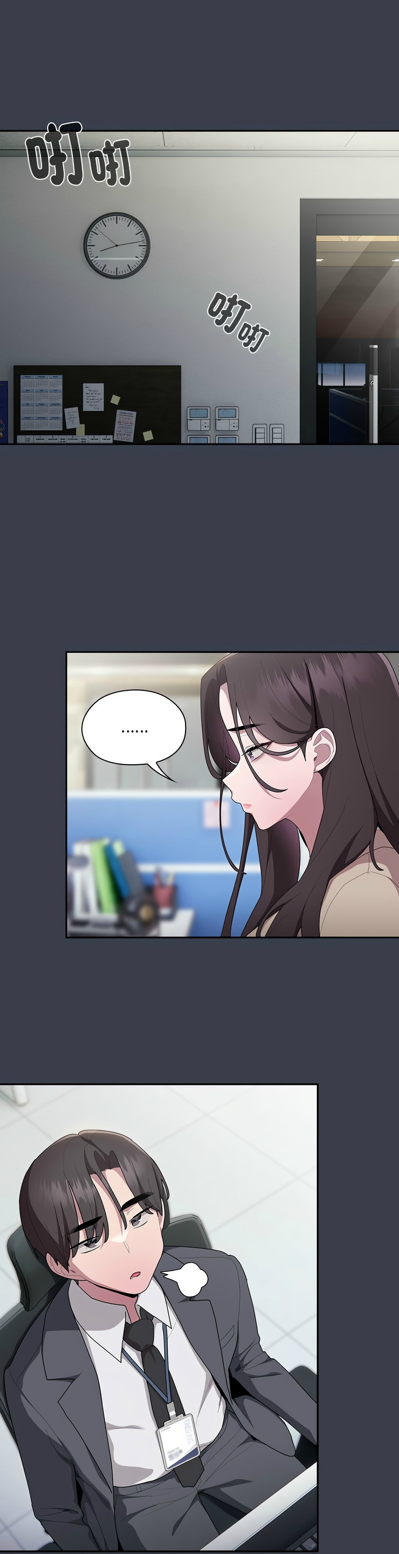 [韩漫] 大企业里的小秘密／Troublesome Employee Warning 1-31 [中文][连载中] - Page 736