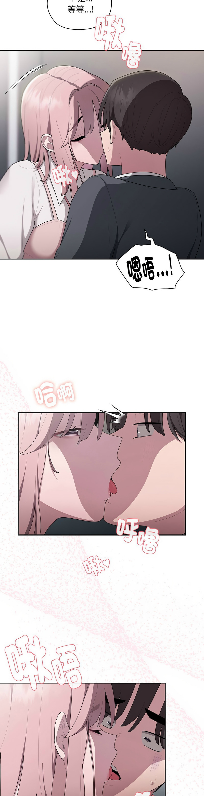 [韩漫] 大企业里的小秘密／Troublesome Employee Warning 1-31 [中文][连载中] - Page 830