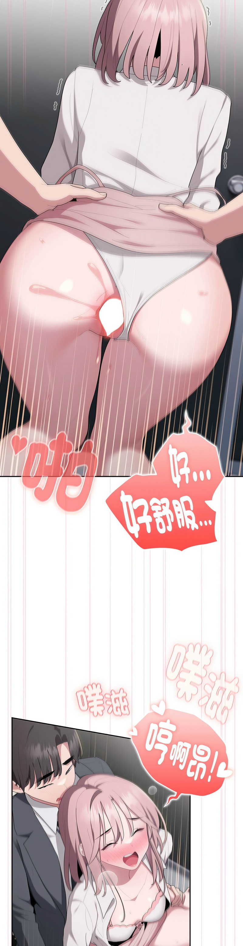 [韩漫] 大企业里的小秘密／Troublesome Employee Warning 1-31 [中文][连载中] - Page 851