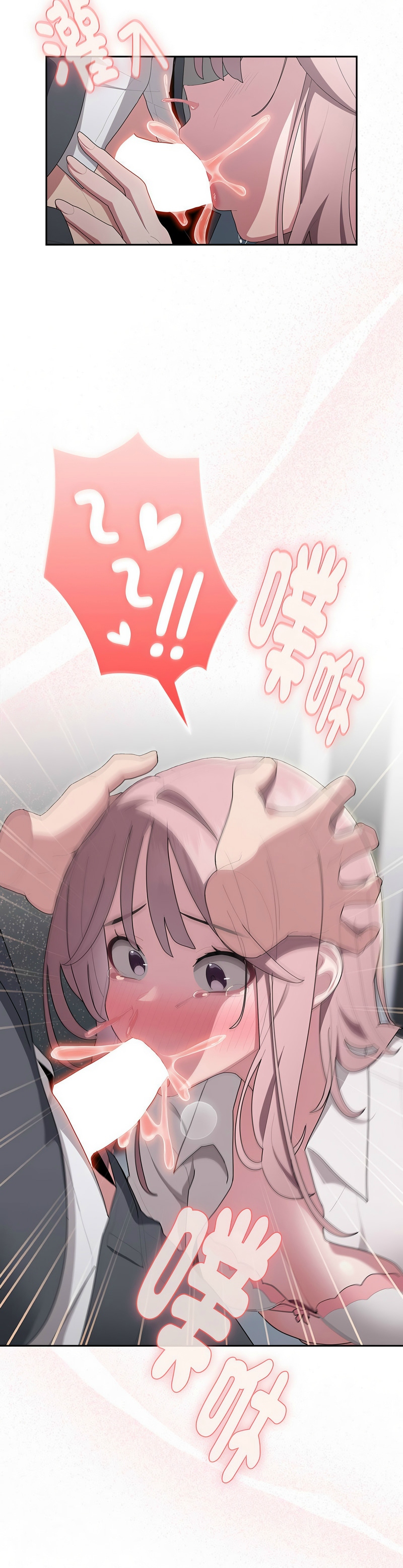 [韩漫] 大企业里的小秘密／Troublesome Employee Warning 1-31 [中文][连载中] - Page 878