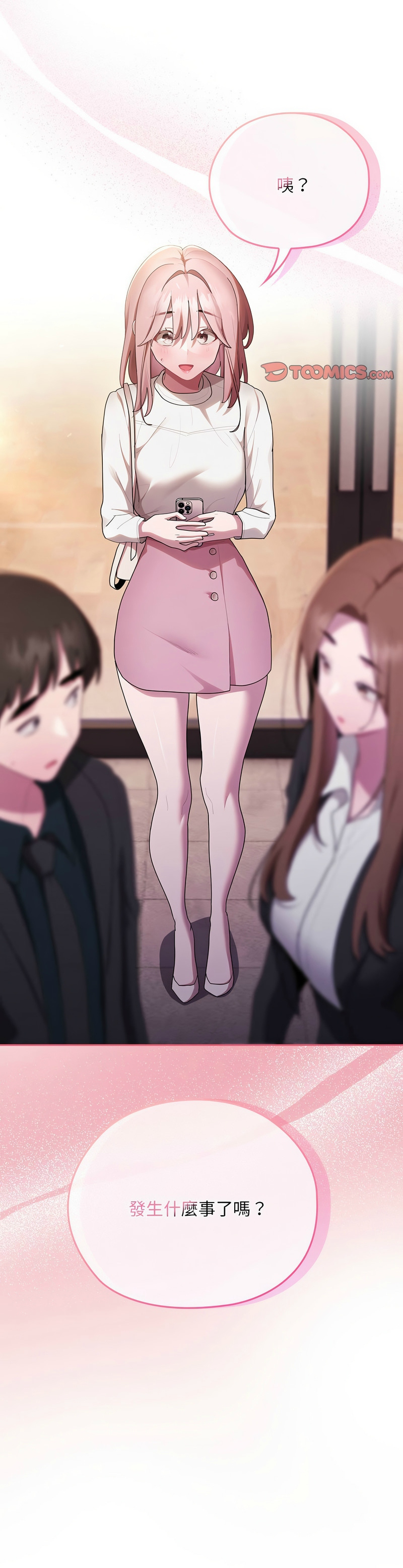 [韩漫] 大企业里的小秘密／Troublesome Employee Warning 1-31 [中文][连载中] - Page 961