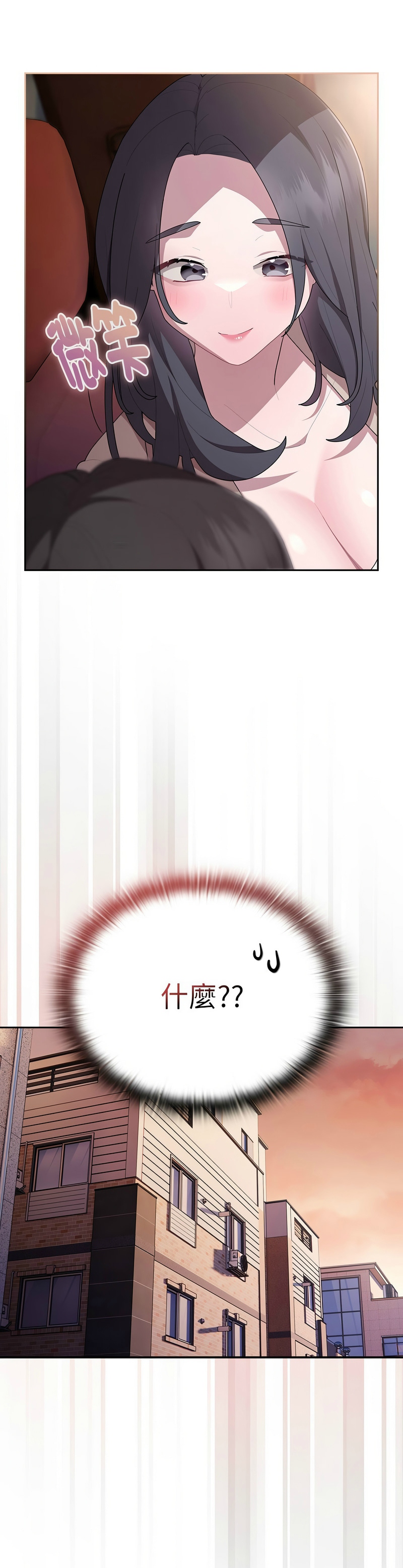 [韩漫] 大企业里的小秘密／Troublesome Employee Warning 1-31 [中文][连载中] - Page 970