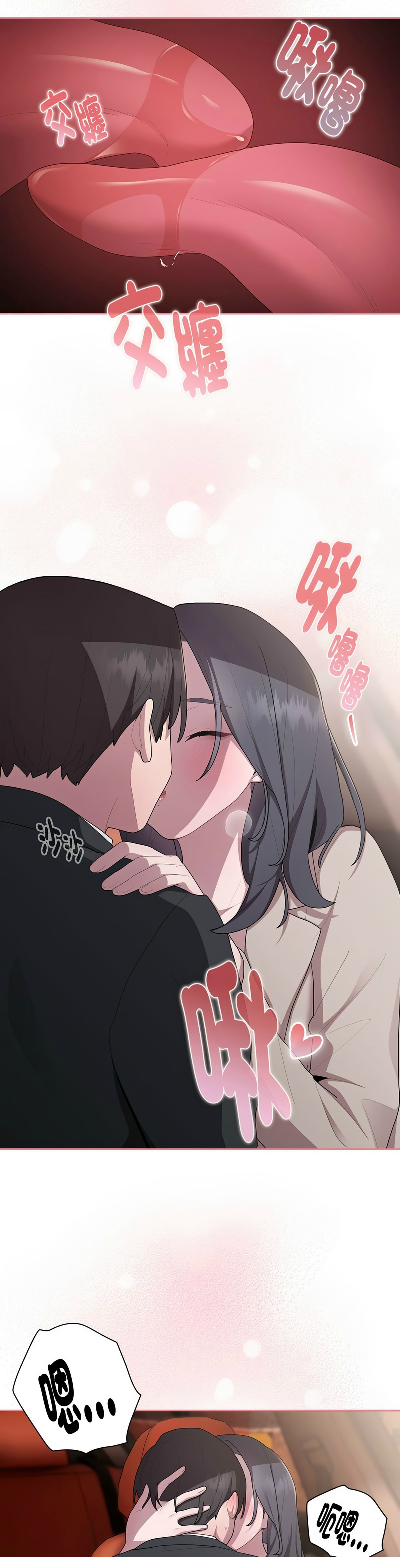 [韩漫] 大企业里的小秘密／Troublesome Employee Warning 1-31 [中文][连载中] - Page 996