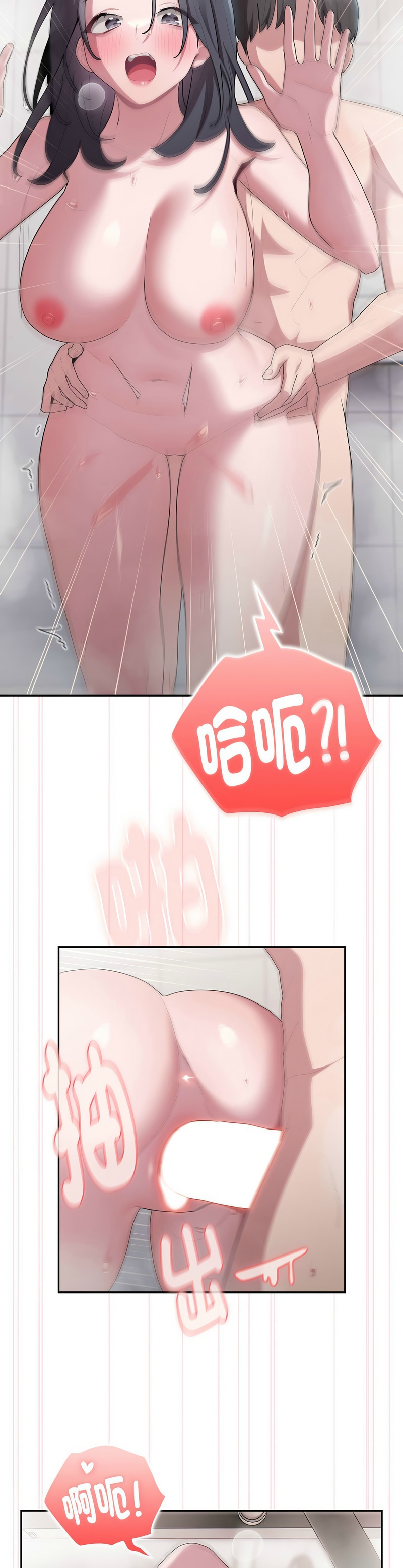 [韩漫] 大企业里的小秘密／Troublesome Employee Warning 1-31 [中文][连载中] - Page 1026