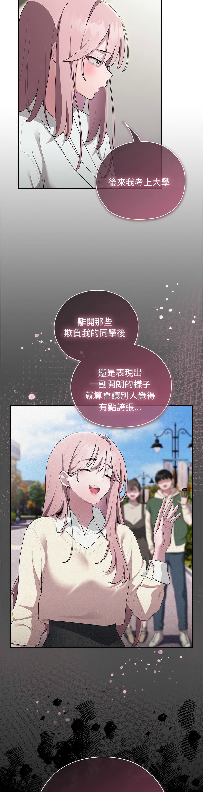 [韩漫] 大企业里的小秘密／Troublesome Employee Warning 1-31 [中文][连载中] - Page 1222