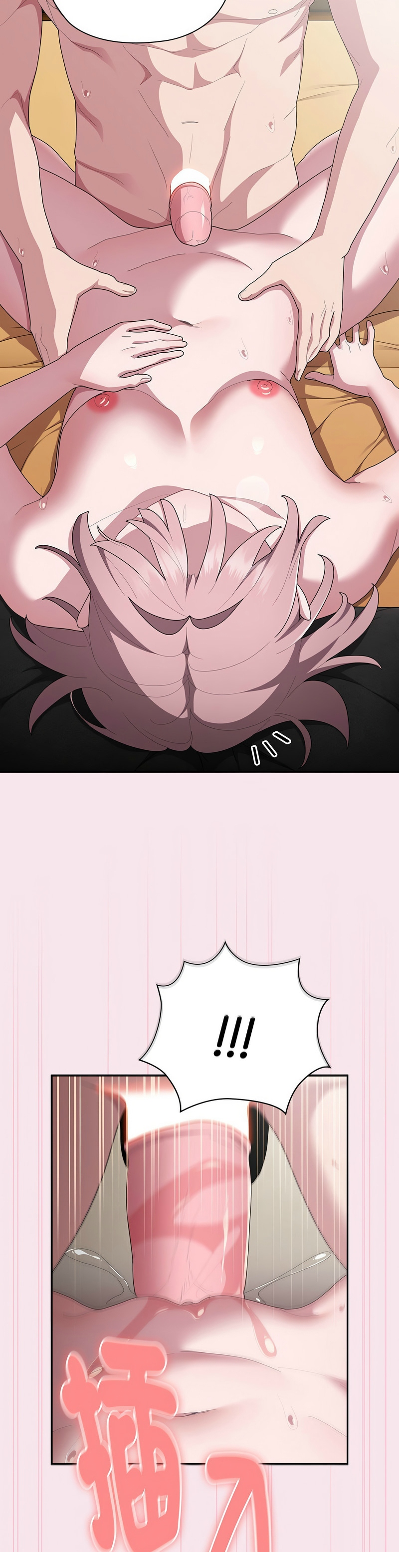 [韩漫] 大企业里的小秘密／Troublesome Employee Warning 1-31 [中文][连载中] - Page 1258