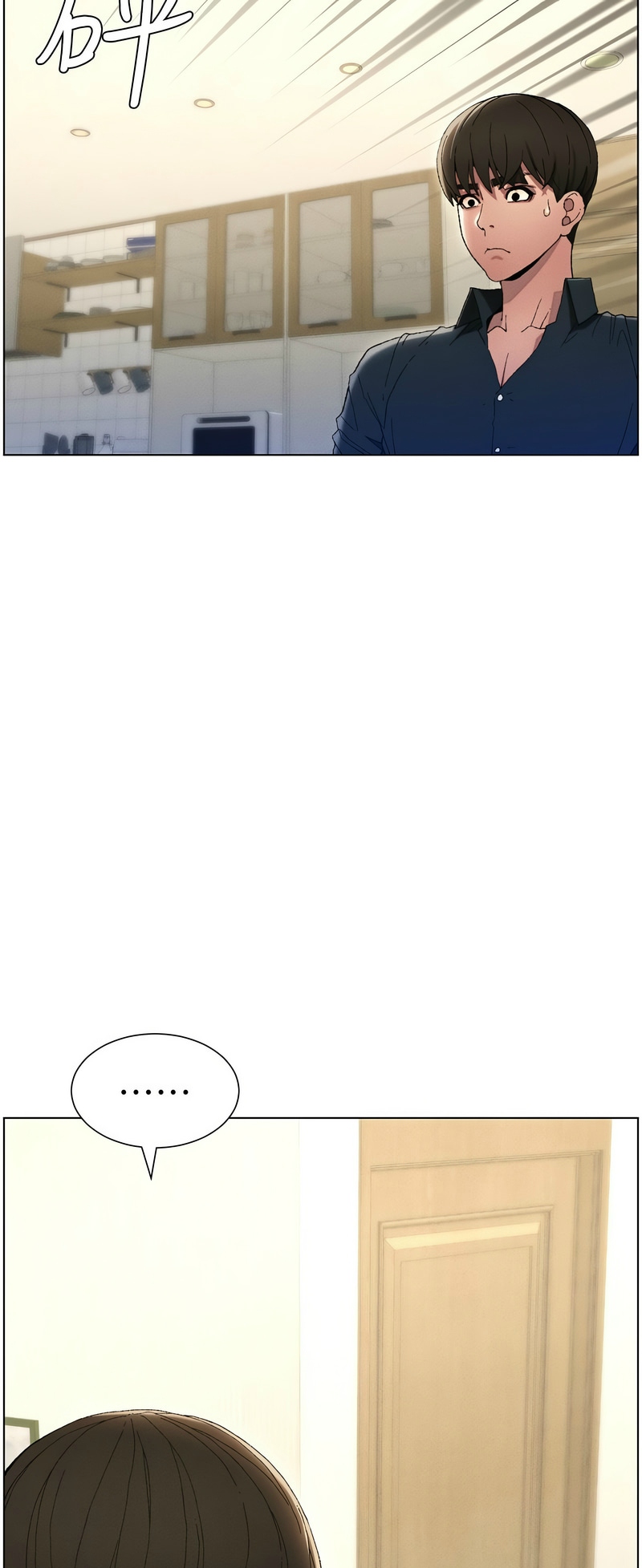 [韩漫] 兄妹的秘密授课／A Secret Lesson With My Younger Sister 1-53 [中文][连载中] - Page 24