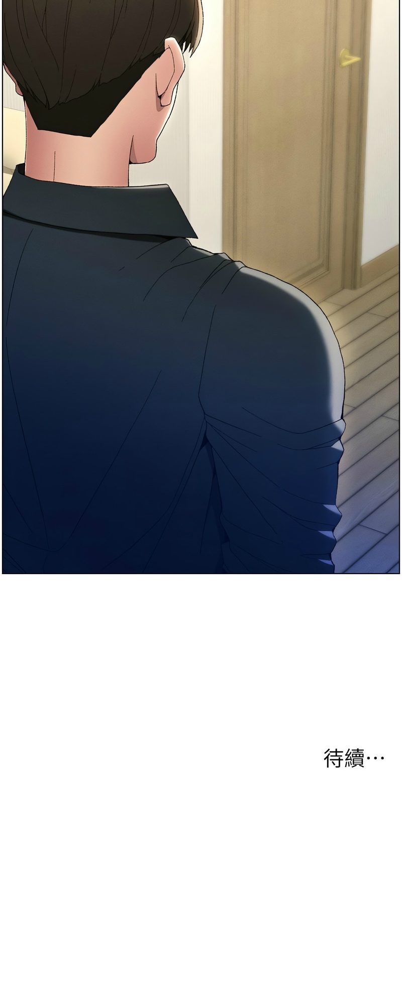 [韩漫] 兄妹的秘密授课／A Secret Lesson With My Younger Sister 1-53 [中文][连载中] - Page 25