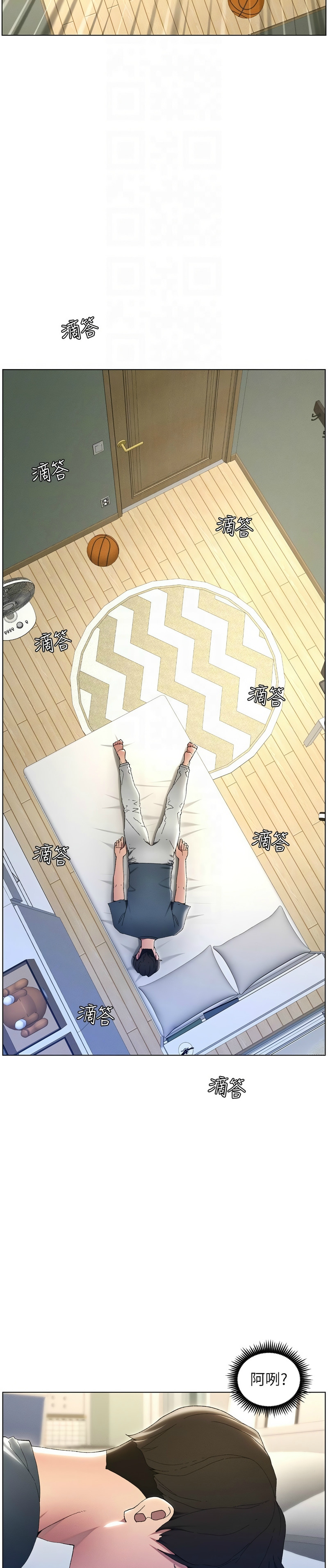 [韩漫] 兄妹的秘密授课／A Secret Lesson With My Younger Sister 1-53 [中文][连载中] - Page 32