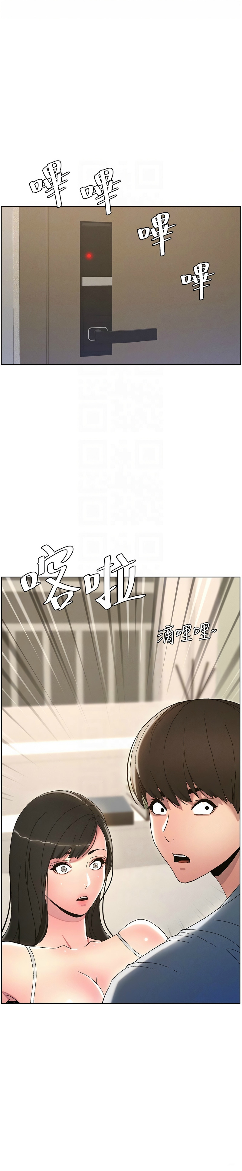 [韩漫] 兄妹的秘密授课／A Secret Lesson With My Younger Sister 1-53 [中文][连载中] - Page 102