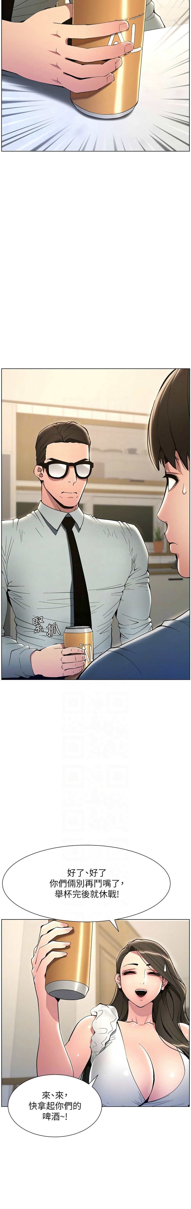 [韩漫] 兄妹的秘密授课／A Secret Lesson With My Younger Sister 1-53 [中文][连载中] - Page 116