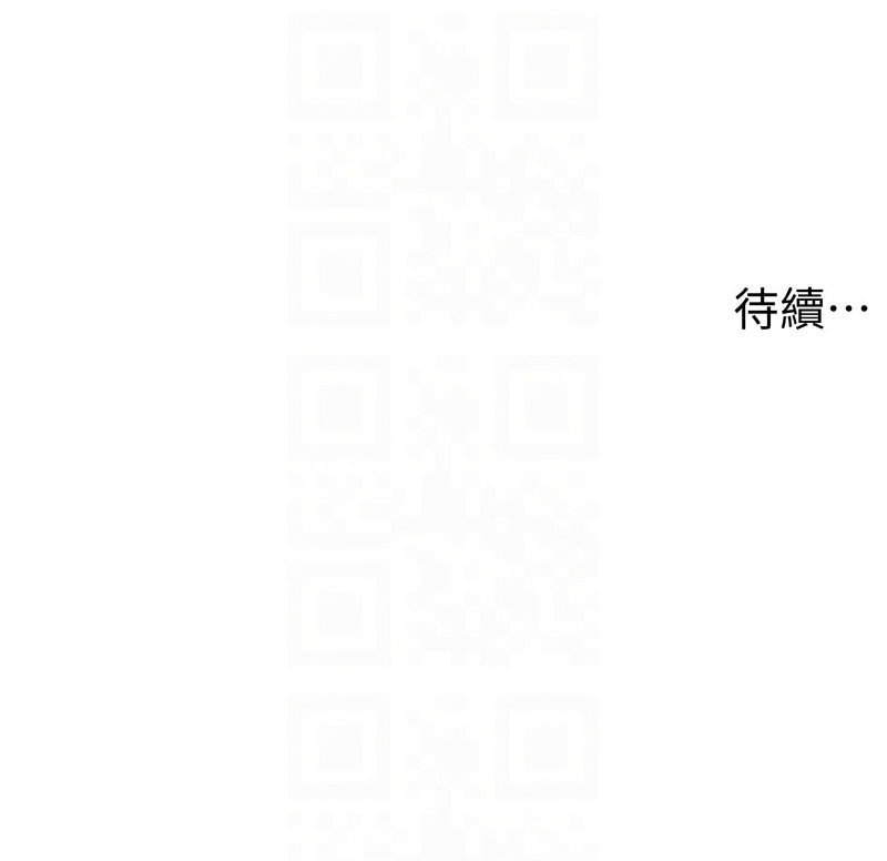 [韩漫] 兄妹的秘密授课／A Secret Lesson With My Younger Sister 1-53 [中文][连载中] - Page 131