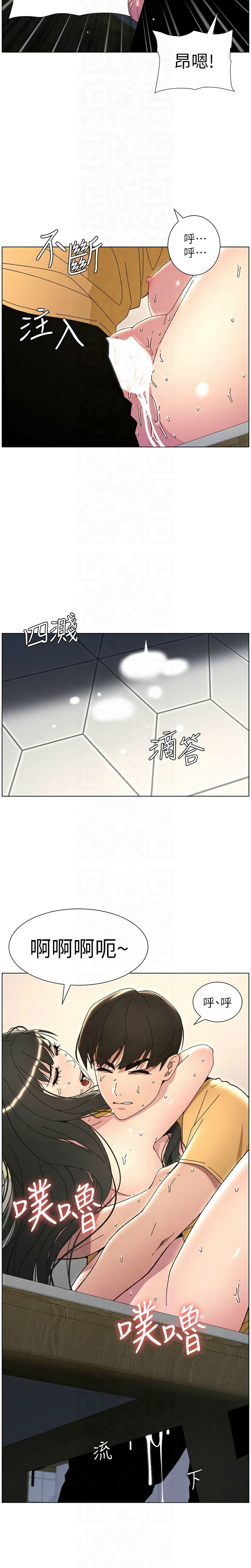 [韩漫] 兄妹的秘密授课／A Secret Lesson With My Younger Sister 1-53 [中文][连载中] - Page 635